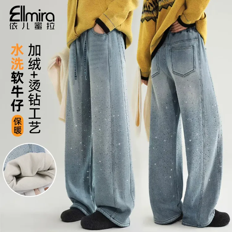 9796女童牛仔裤老爹裤加绒加厚烫钻宽松冬季中大童长裤洋气高品质