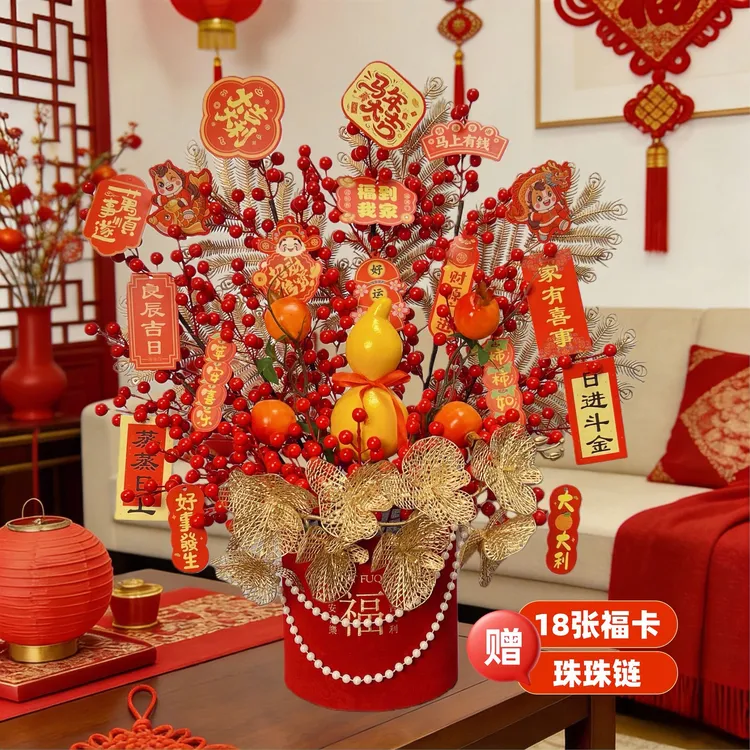 【繁花似锦】红果仿真冬青福桶石榴乔迁之喜新居摆件装饰轻奢家居商品图