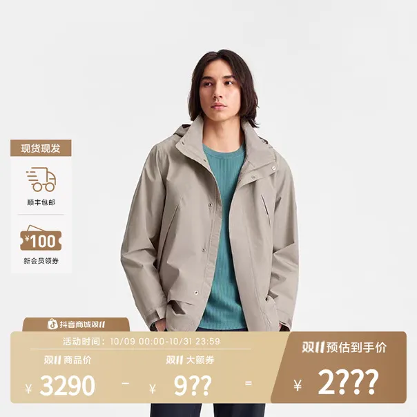 【25年新款黑标】AIGLE艾高GTX防风防雨透汽户外休闲时尚夹克男BO93