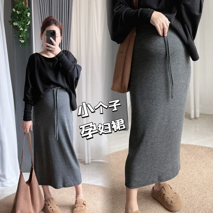 【小个子】【直筒裙】孕期产后都可以穿孕妇装秋款显瘦百搭抽绳半身裙