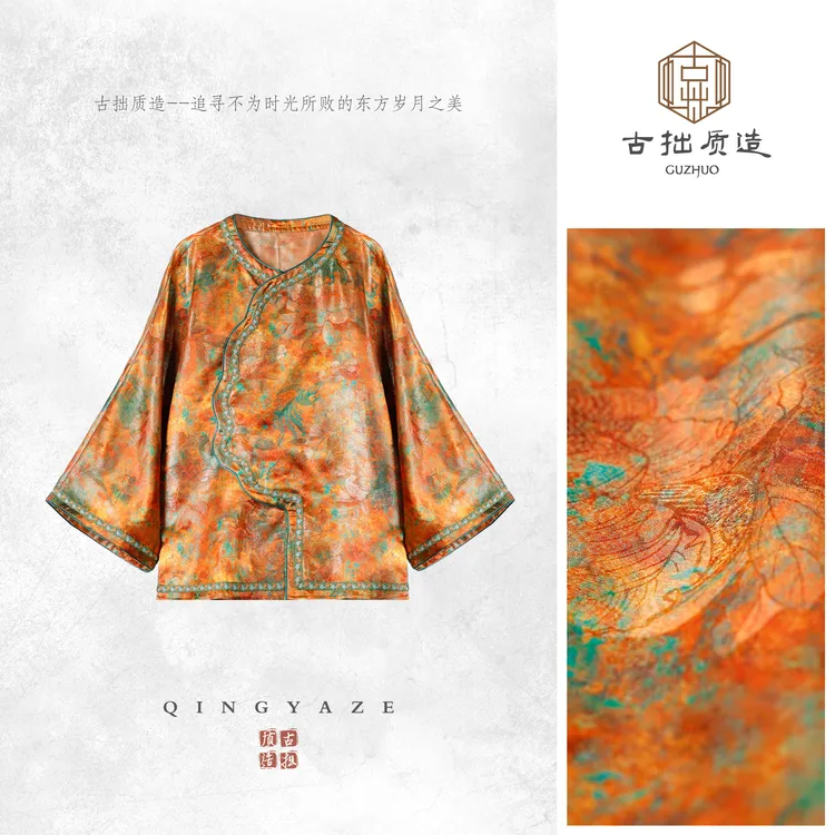 大梦敦煌!桑蚕丝织金新中式上衣!GZ5858