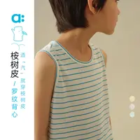 allblu幼岚【桉树皮罗纹背心】儿童亲肤2025秋季新款男童女童