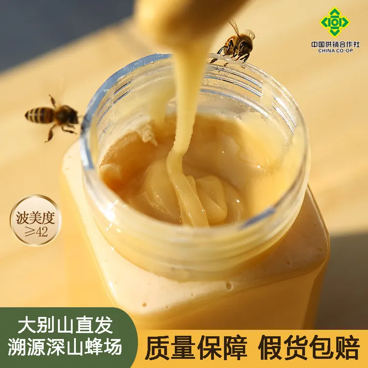 【假一赔十】【拍一发二】500克深山土蜂蜜结晶天然蜜源纯正宗真蜂蜜