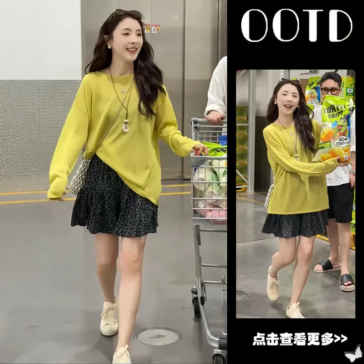 【现货】秋季穿搭一整套女韩系时尚休闲减龄长袖罩衫半身裙两件套