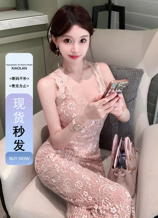 小岚同学「巴塞之花」法式蕾丝吊带性感小众气质设计感连衣裙