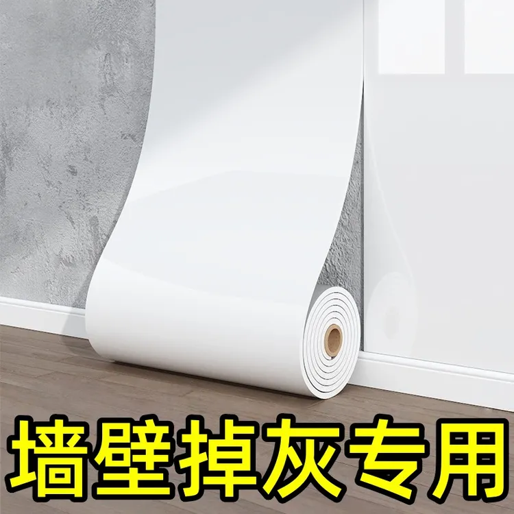 毛坯房超粘掉灰墙专用自粘防水防潮防霉墙纸卧室客厅壁纸墙围贴