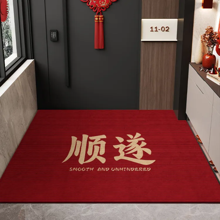 红色喜庆地垫入户门垫家用可裁剪进门除尘乔迁地毯门口除尘垫子
