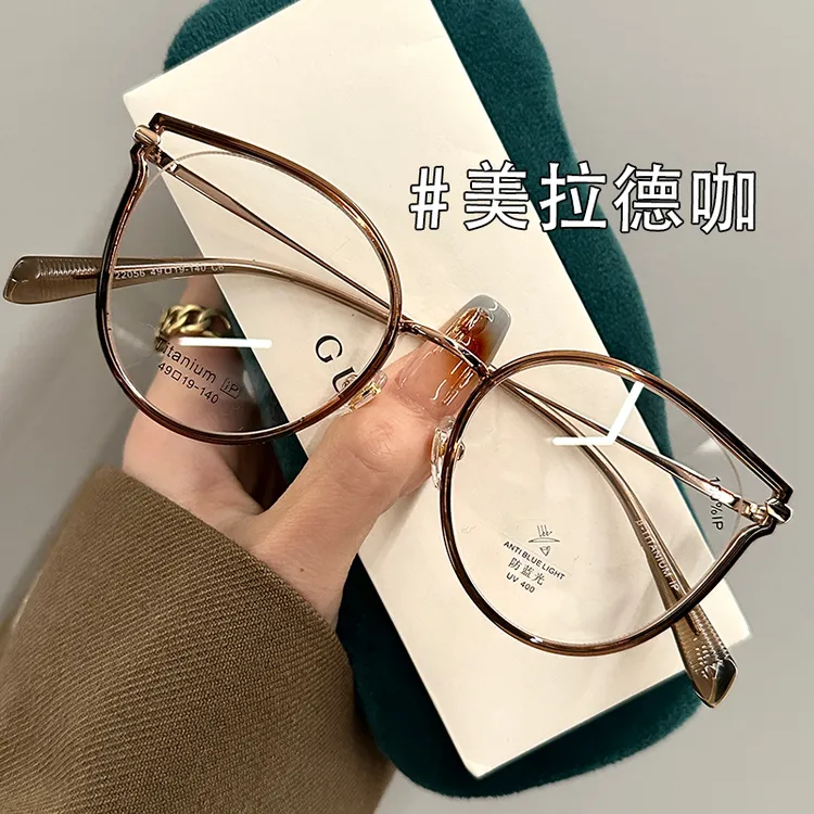 TR猫眼近视眼镜框女专业可配有度数镜片素颜神器潮流百搭眼睛框架