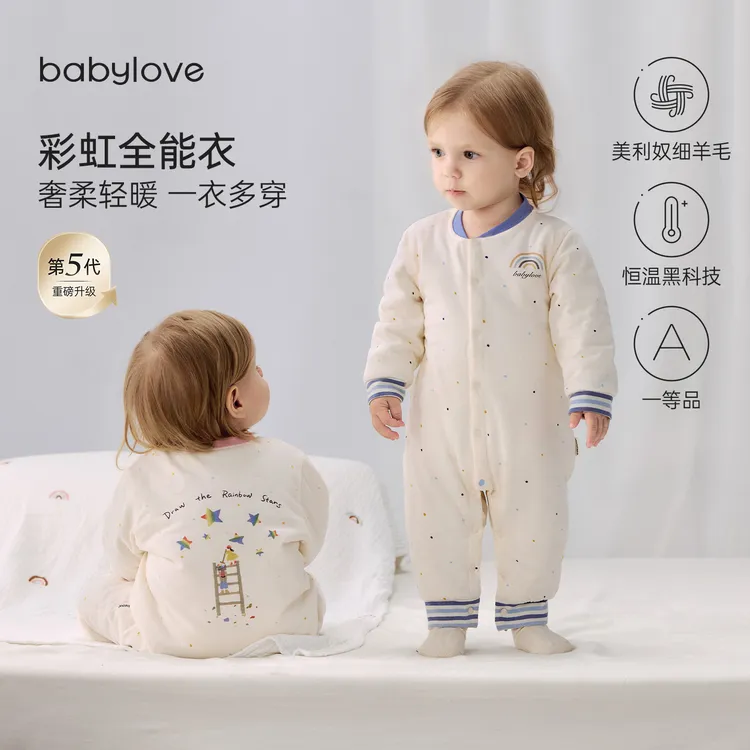 babylove【彩虹全能衣】婴童连体衣秋冬恒温保暖绵羊毛宝宝长袖哈衣