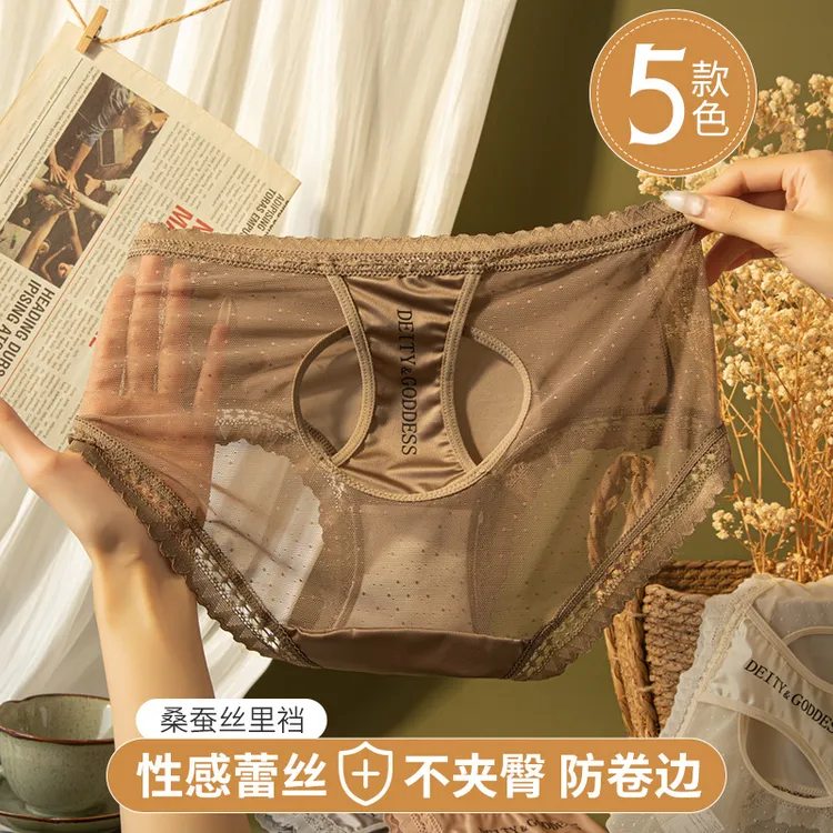 ins暧昧升级~光感缎面蕾丝内裤女性感中腰包臀桑蚕丝女三角裤