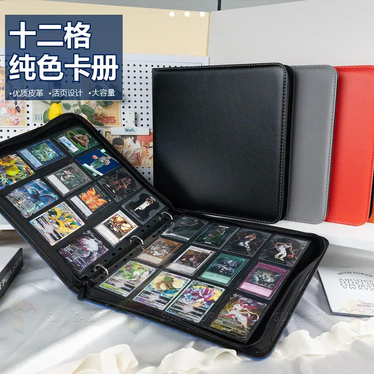 12格宝可梦收藏册PTCG卡册TCG万智牌符文战场游戏王球星卡收纳册