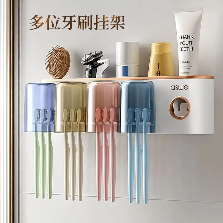 牙刷置物架免打孔漱口杯牙刷杯挂墙卫生间壁挂式架子收纳家庭套件