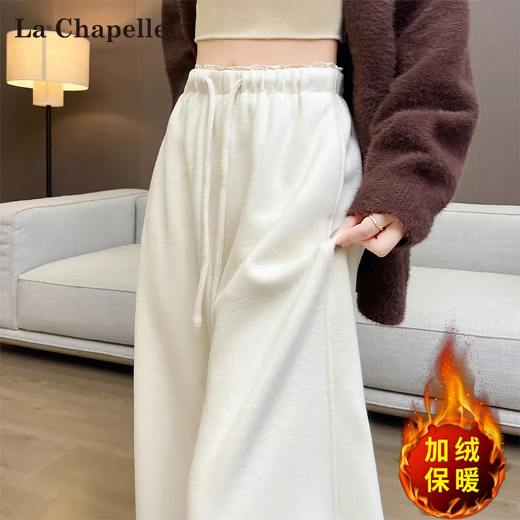 拉夏贝尔杏色加绒糯米裤女秋冬新款加厚运动裤高腰垂感弯刀阔腿裤