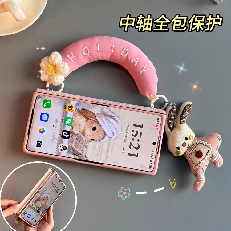 适用华为MateX6粉兔手机壳/X5/vivoxfold5/三星zfold7中轴全包壳