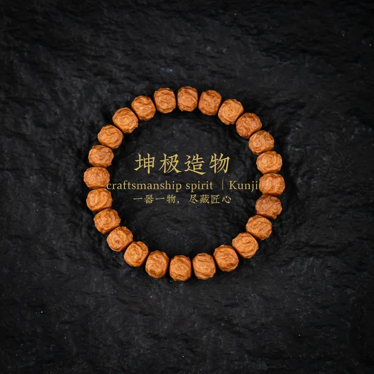 龙蛇之变手工全品-坤极造物