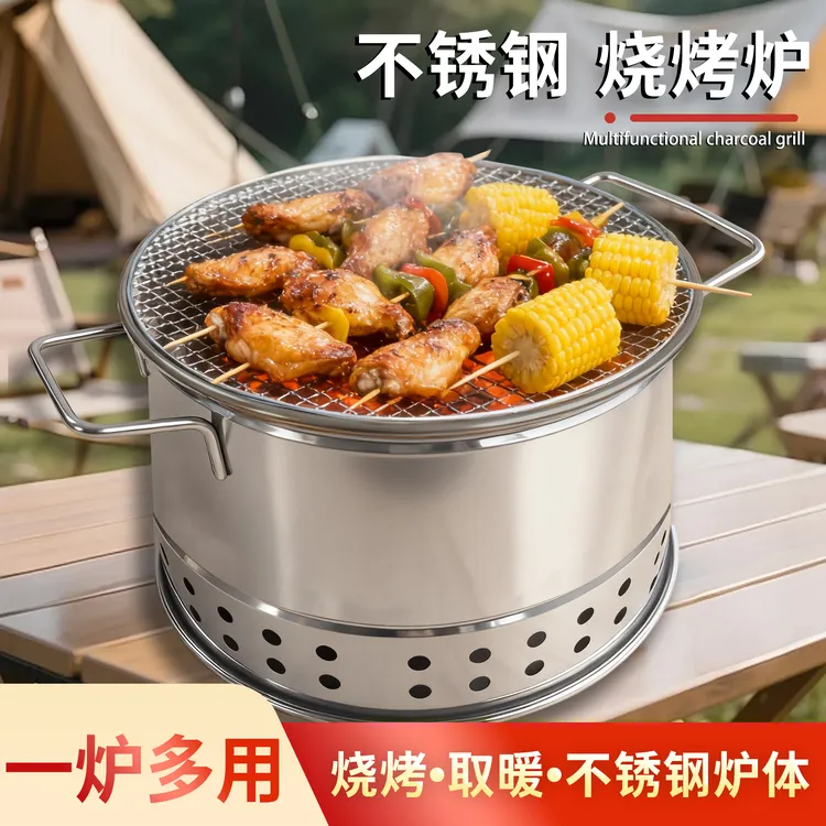 不锈钢围炉煮茶家用室内全套烤火炉烤茶火盆碳炉取暖炉烧烤炉木炭