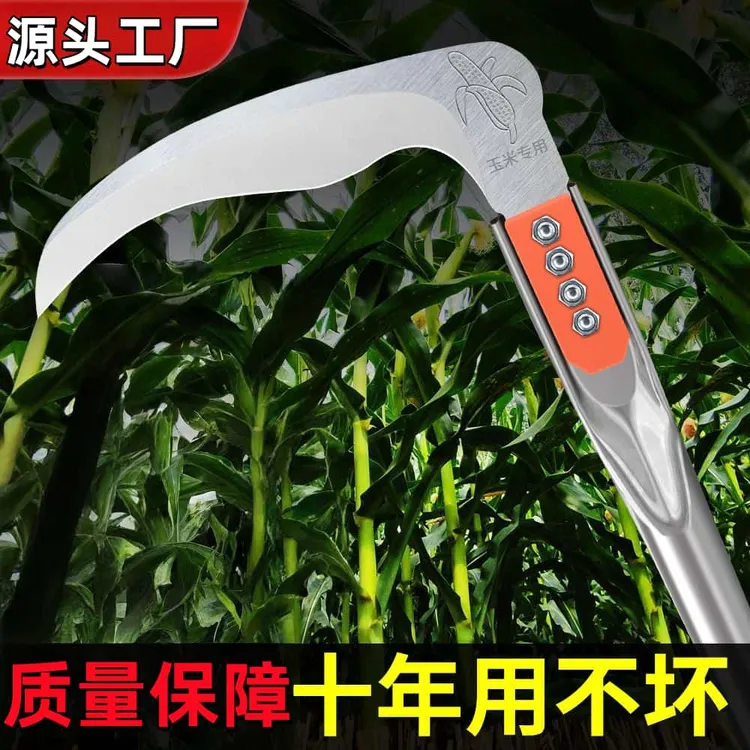 【买一送一】工厂直销玉米镰刀割草刀收割玉米杆家用农用园林镰刀