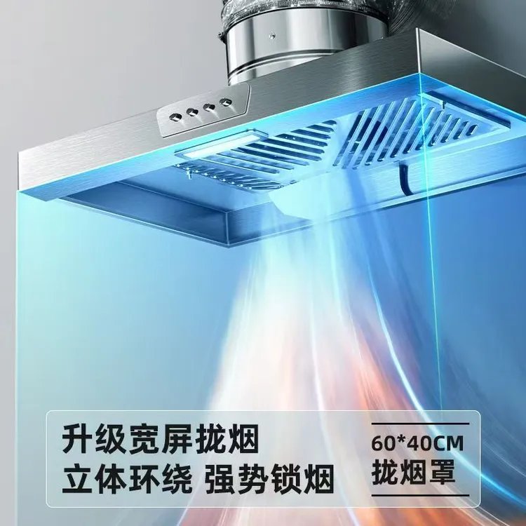 出租房简易抽油烟机壁挂式大吸力换气扇排气扇防水防油电机排烟扇