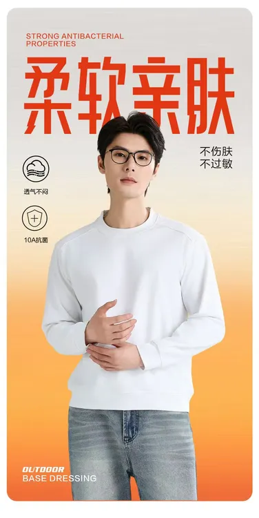 25804亲肤时尚加绒卫衣-ZY