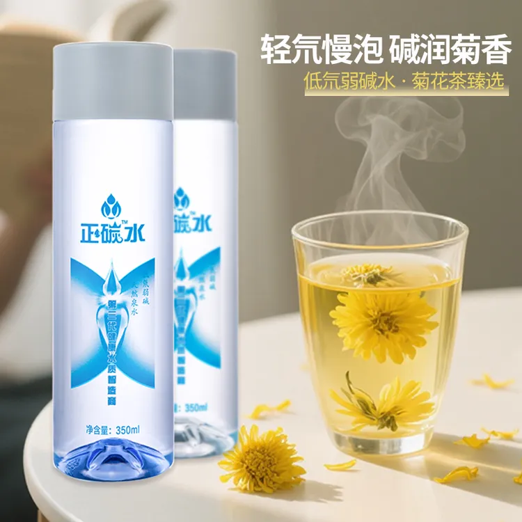 【新品】秦岭自涌泉水高颜值瓶装纯净水正碳水天然泉水低氘水