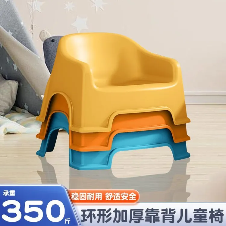 宝宝洗澡收纳凳矮凳儿童凳塑料凳子家用儿童凳加厚防滑耐用矮凳