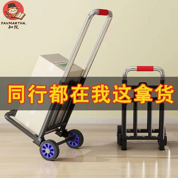 折叠行李车搬运拖车家用手推车买菜小拉车拉货便携购物车小拉杆车