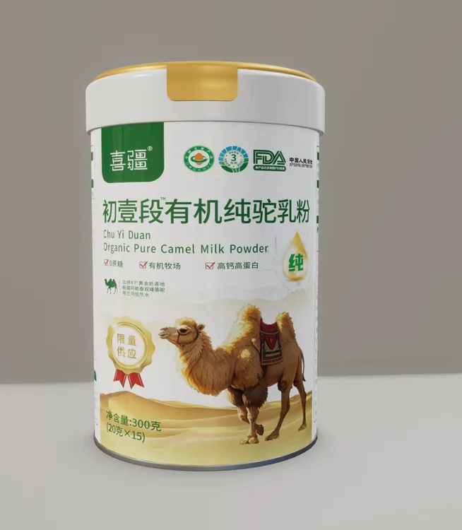 喜疆新疆有机纯驼奶粉高钙高蛋白适合中老年学生无糖补钙骆驼奶
