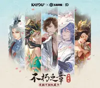 大（伊仔）卡游王者荣耀不朽之章英雄万象收藏卡牌盲盒（代拆）