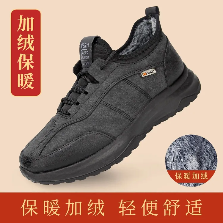 加米羊老北京布鞋男棉鞋加绒加厚保暖老人鞋舒适中老年爸爸鞋