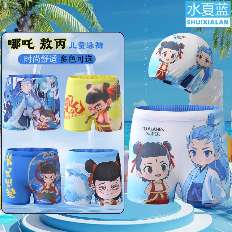 2025新款哪吒泳裤敖丙国风短裤幼中小童卡通印花透气速干游泳裤
