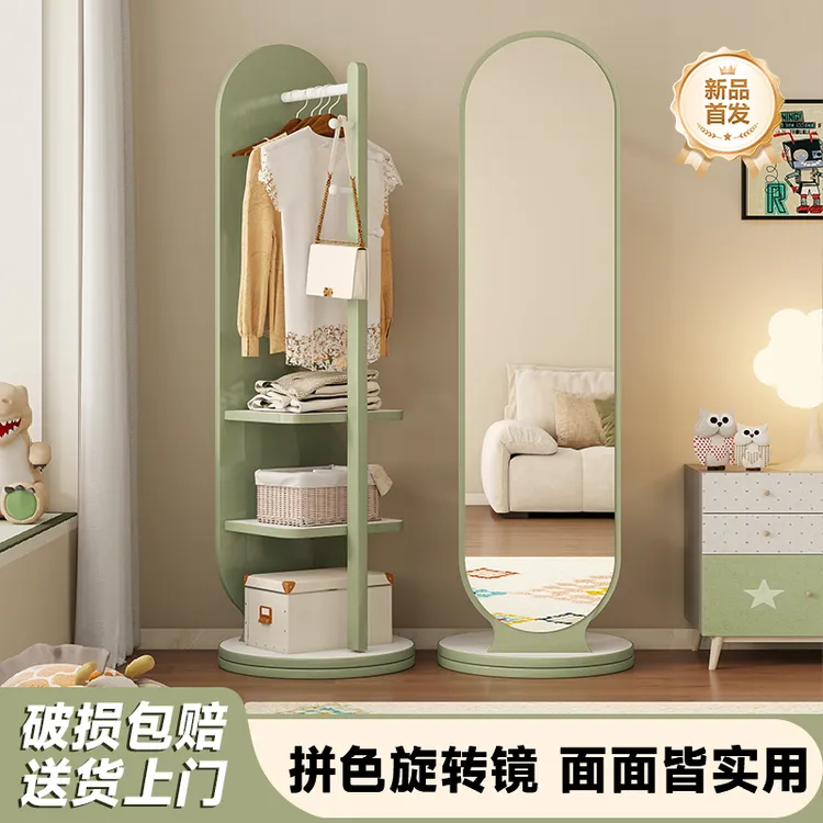 全身镜落地镜家用卧室旋转可移动试衣镜挂衣架一体镜子儿童穿衣镜