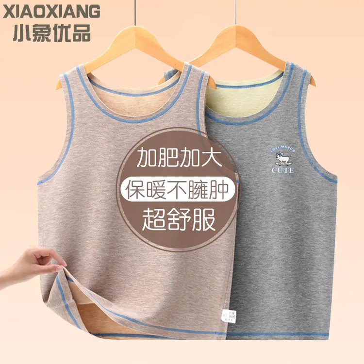 胖童保暖背心男童暖绒马甲校服内搭蚕马夹大童加肥加大无袖坎肩