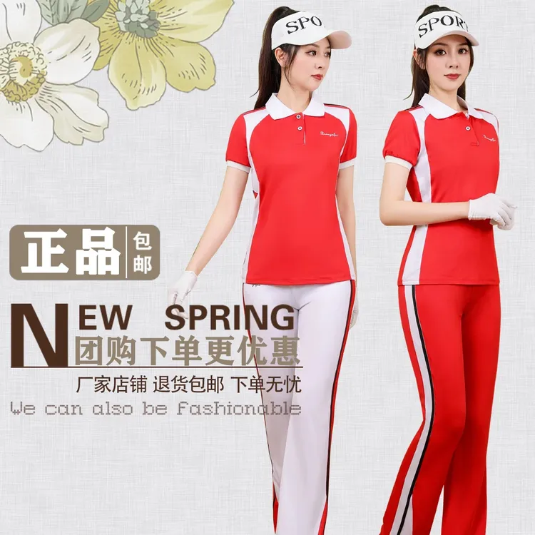 夏季新款短袖佳木斯健身操运动服高弹冰丝显瘦修身透气广场舞套装