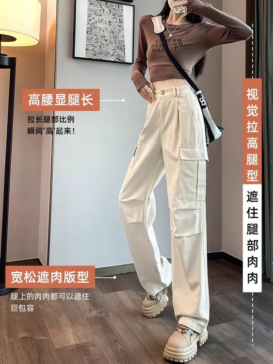 直筒工装裤女秋季薄款2025新款高腰宽松休闲小个子女孩女款修身裤
