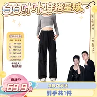 【白白叶叶专属】PAKA休闲裤情侣复古秋季高街低腰工装裤