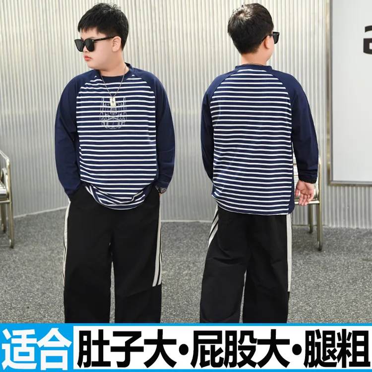 胖男童秋装运动套装加肥加大中大童长袖直筒裤儿童棉两件套薄款潮