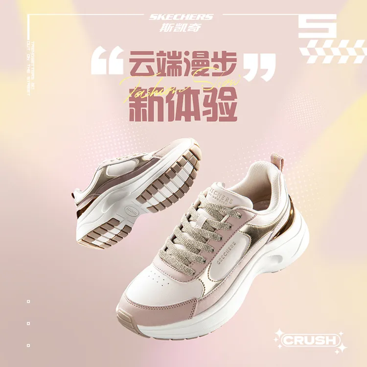 SKECHERS/斯凯奇【双11好物】HZEL2时尚秋冬上新老爹鞋轻舒适增高鞋