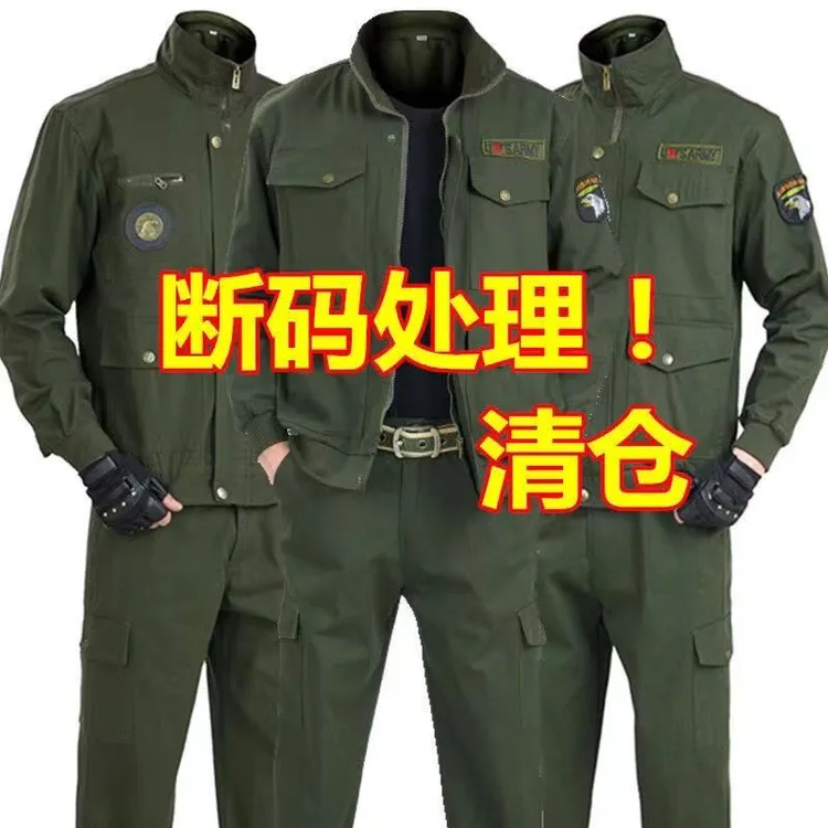 耐磨耐脏工作服套装男装劳保服秋冬季加厚电焊工服建筑工地工装