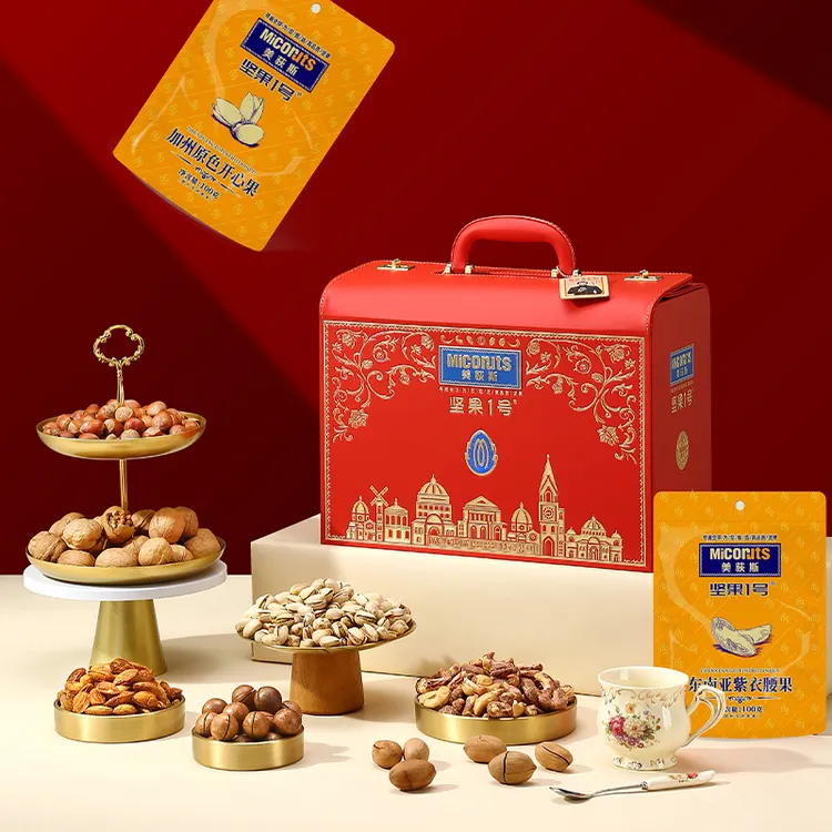美荻斯高端坚果礼盒皮盒袋装干果大礼包春节年货礼品送客户—佳品