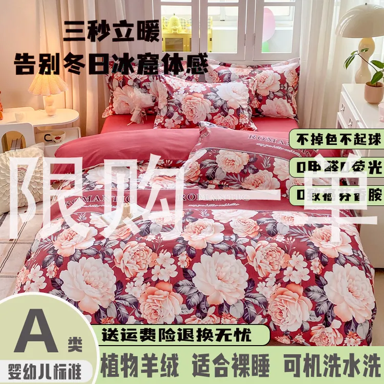 【厂家优选】四件套床单款斜纹磨毛棉单件四季款套件床上四季通用
