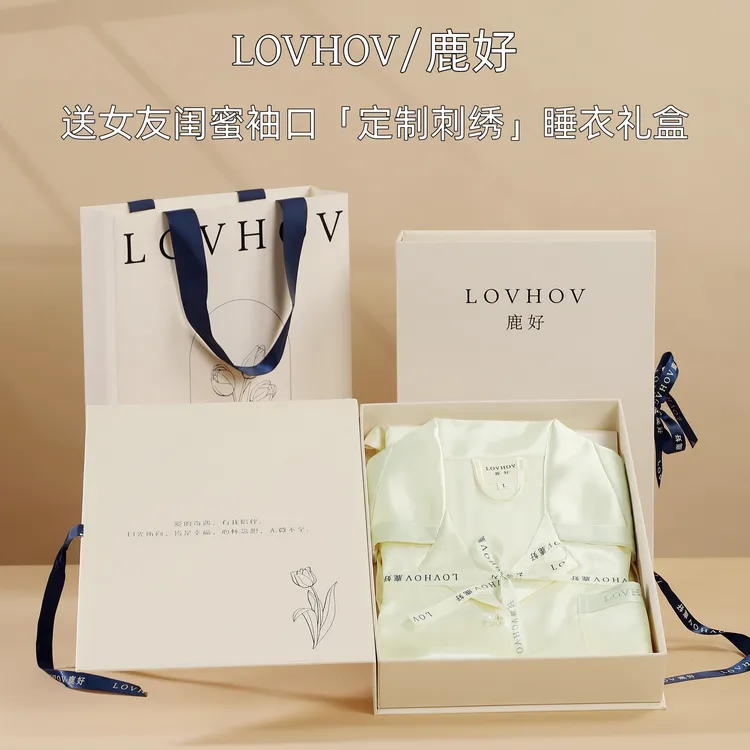 圣诞节生日礼物送女生女友闺蜜老婆定制刺绣睡衣高档礼盒走心妈妈