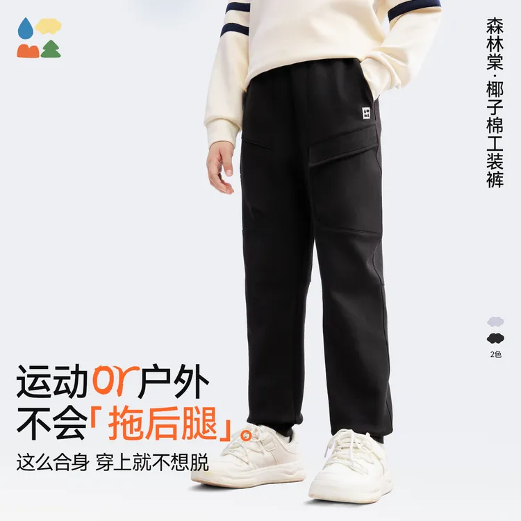 【椰子棉口袋工装裤】森林棠25秋款儿童运动户外大口袋轻盈舒适束