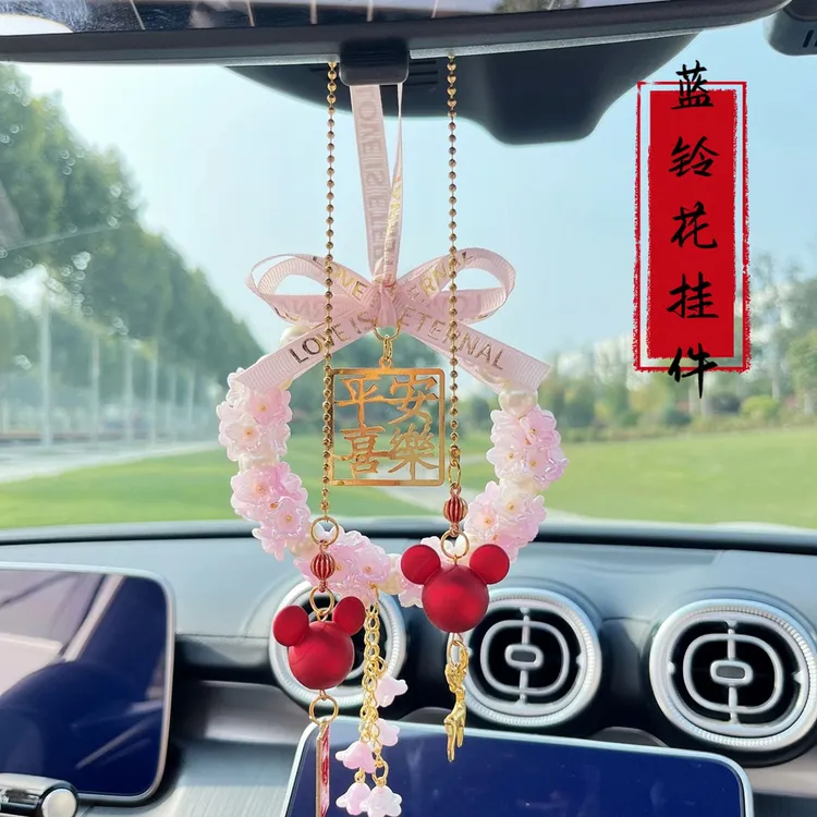 a新款汽车挂件车载挂饰平安喜乐羽毛高档后视镜装饰吊坠网红女神