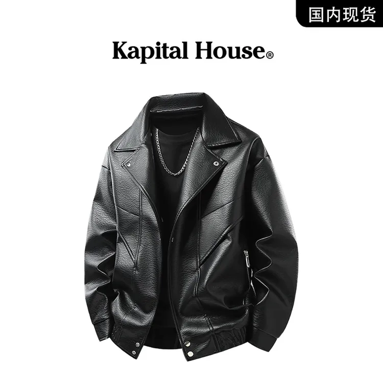 【品牌现货】Kapital House 秋季新款哑光休闲宽松翻领皮夹克外套男