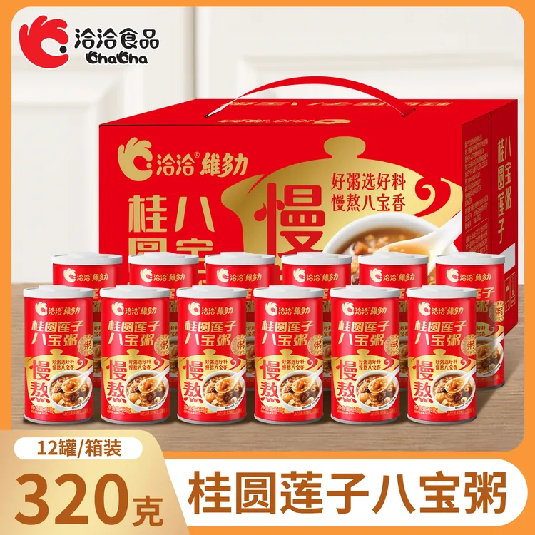 【洽洽八宝粥】桂圆莲子八宝粥320g*12罐*2慢熬健康营养早餐必备