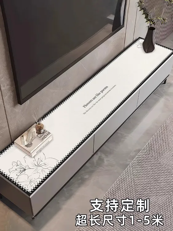 电视柜长条桌布2025新款餐边柜桌布玄关鞋柜防水防油免洗台面垫子