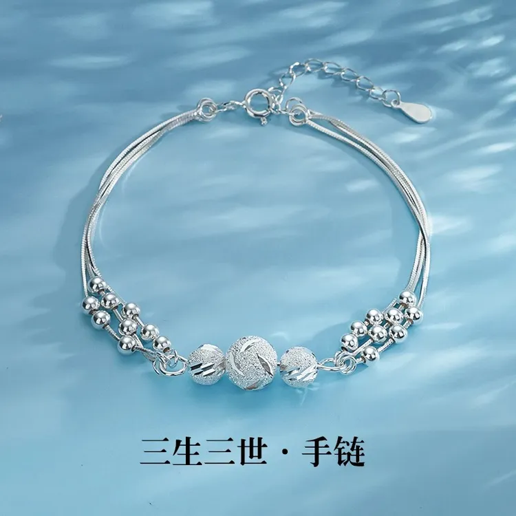 足银手链 999纯银转运珠手链精致手串2025新款闺蜜手环礼物送女友
