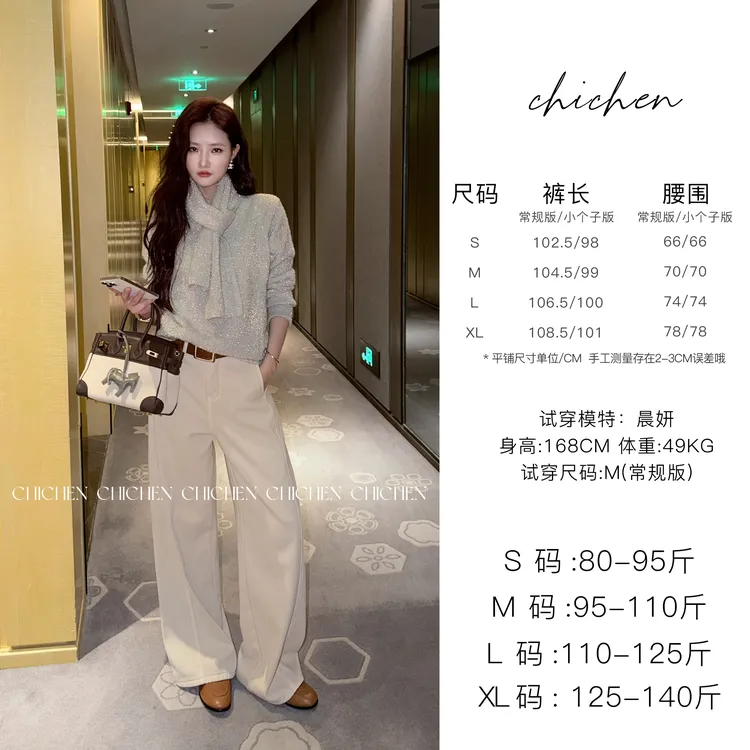 CHICHEN-极简刚需-直筒加绒牛仔裤冬季保暖高腰宽松长裤