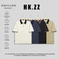 HANKUO/涵阔夏季高端系列-高弹液氨棉系扣polo领短袖