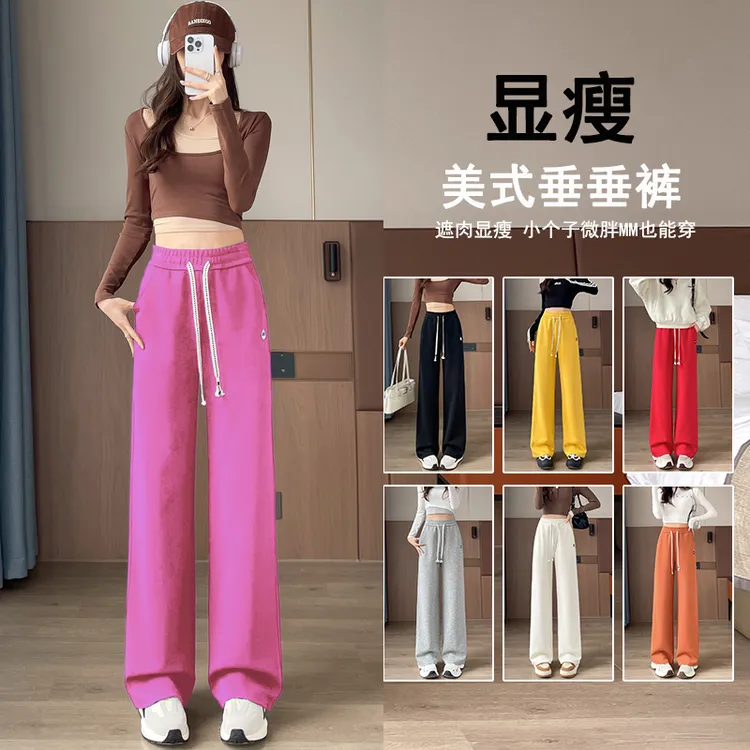 花思影516秋冬美式显瘦运动卫裤高腰宽松垂感窄版直筒阔腿休闲裤